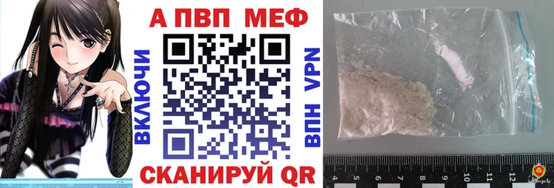 магазин продажи наркотиков  Злынка  Alfa_PVP кристаллы 