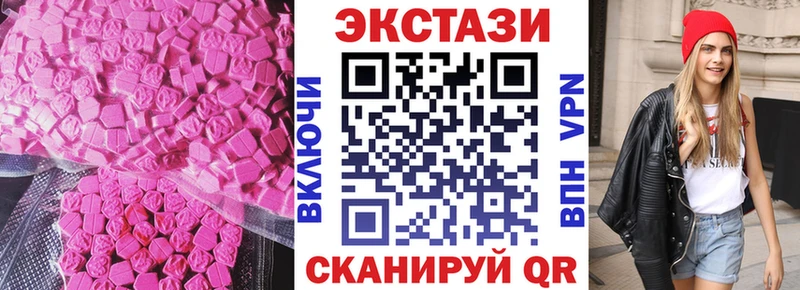 Экстази 300 mg  Злынка 