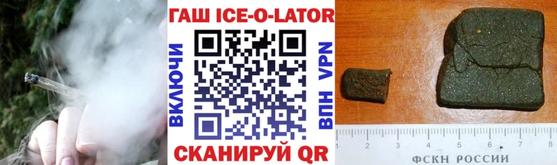 Гашиш хэш  купить закладку  Злынка 