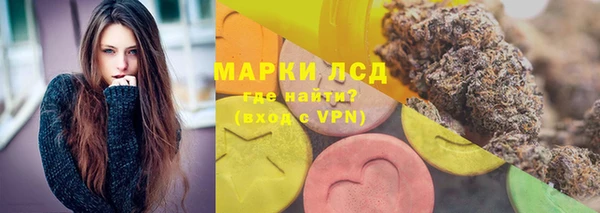 гашишное масло Волоколамск