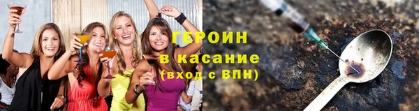 2c-b Верхний Тагил