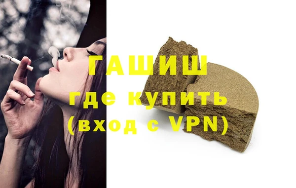 марихуана Володарск