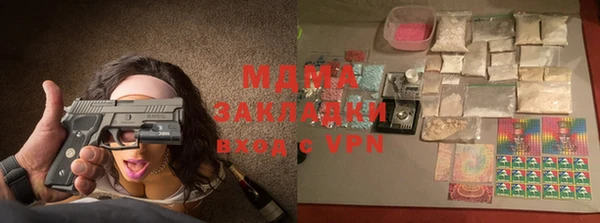 прущий лед Верея