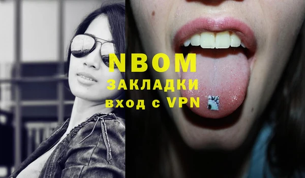 кокаин колумбия Сосновый Бор