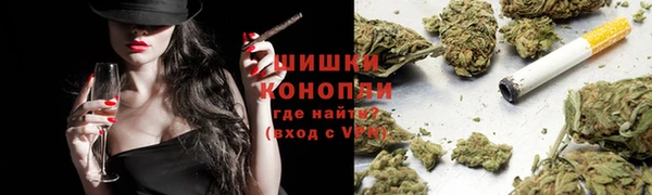 марихуана Володарск