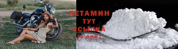 марихуана Володарск