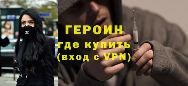 гашишное масло Волоколамск