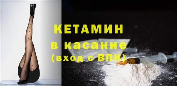 кокаин VHQ Вяземский