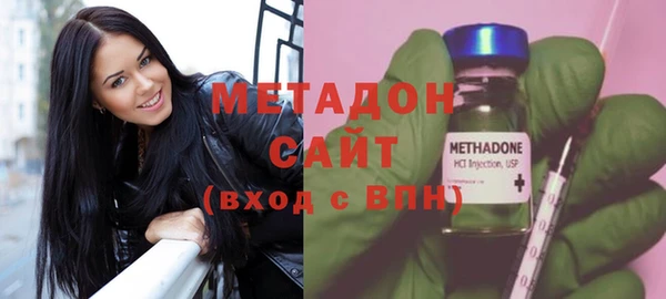 гашишное масло Волоколамск