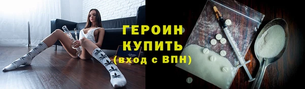 марихуана Володарск