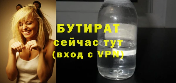марихуана Володарск