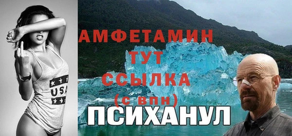 кокаин VHQ Вяземский
