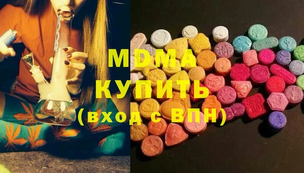 гашишное масло Волоколамск
