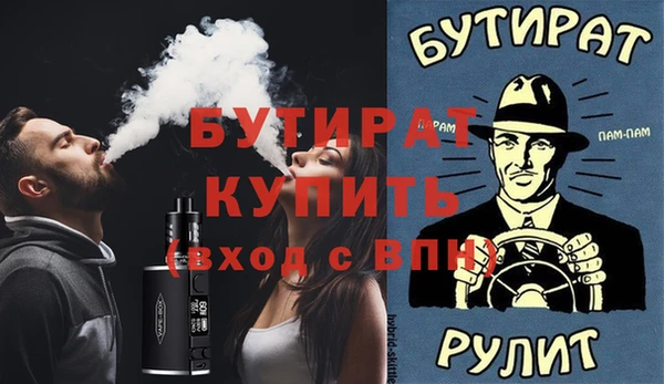 гашишное масло Волоколамск
