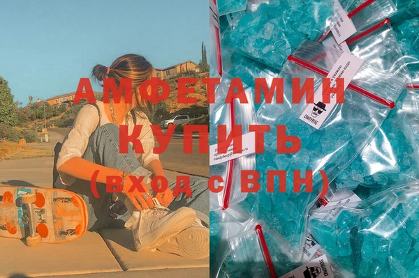 марихуана Володарск