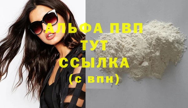 марихуана Володарск
