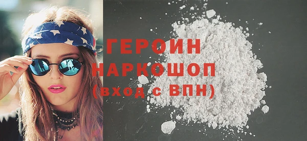 гашишное масло Волоколамск