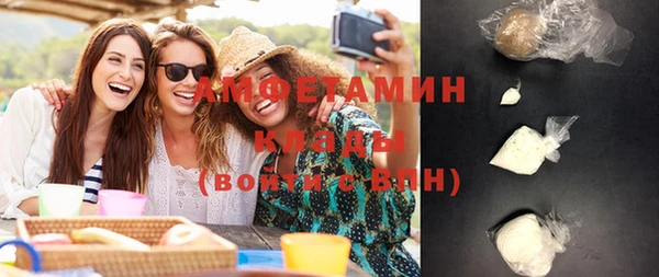 кокаин премиум Вязники