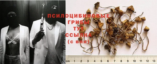 кокаин VHQ Вяземский