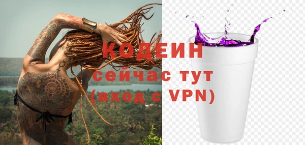 марихуана Володарск