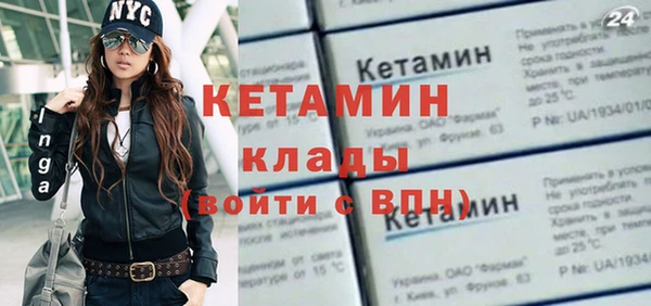 гашишное масло Волоколамск
