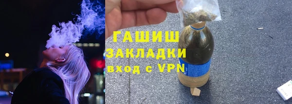 кокаин VHQ Вяземский
