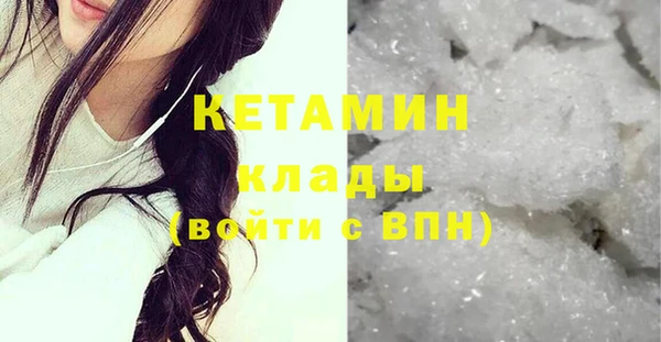 марихуана Володарск