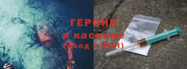 марихуана Володарск