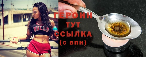 гашишное масло Волоколамск
