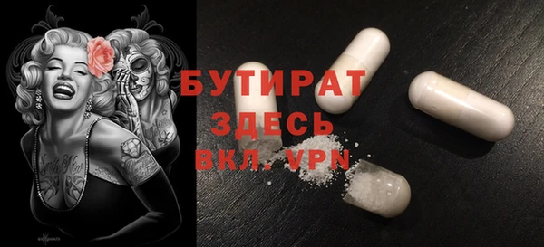 PSILOCYBIN Вязьма