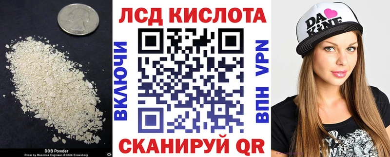 где продают наркотики  Злынка  Лсд 25 экстази ecstasy 