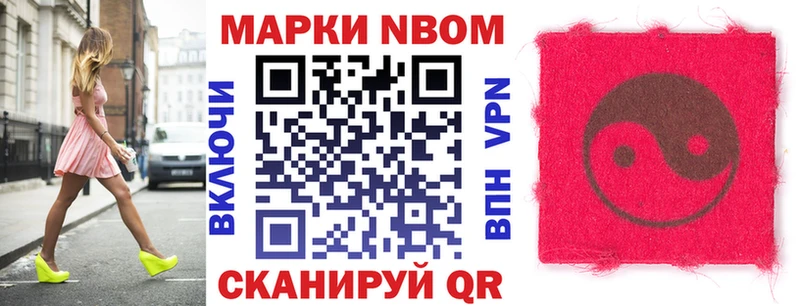 где купить наркотик Злынка Марки NBOMe 1,5мг