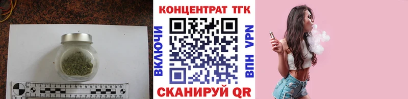 ТГК Wax  как найти закладки  Злынка 
